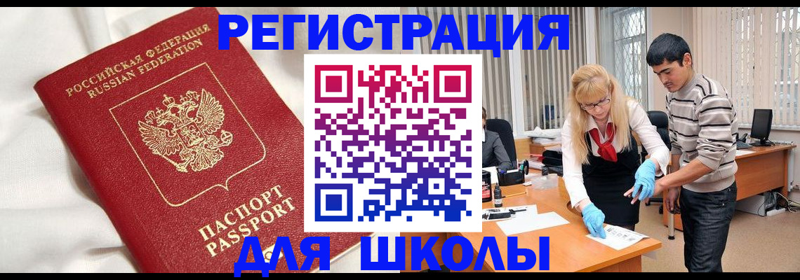 временная регистрация адрес в Пикалёво