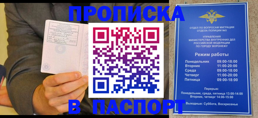 регистрация в Пикалёво