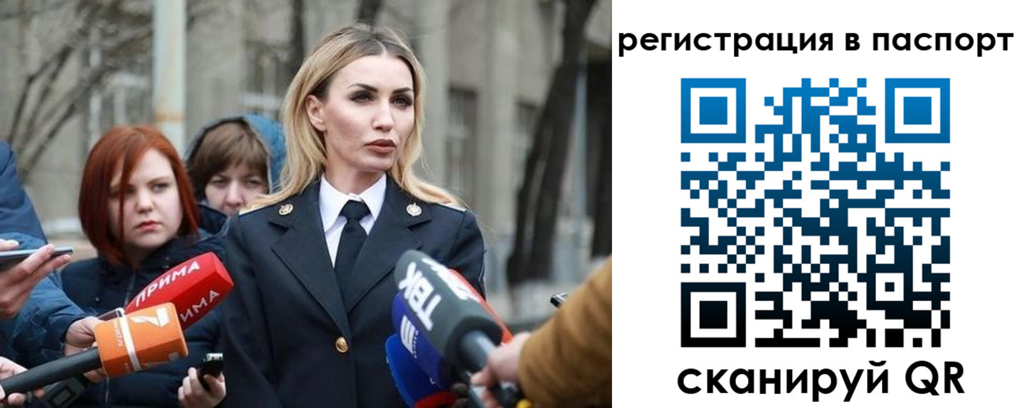 прописка для военкомата в Пикалёво