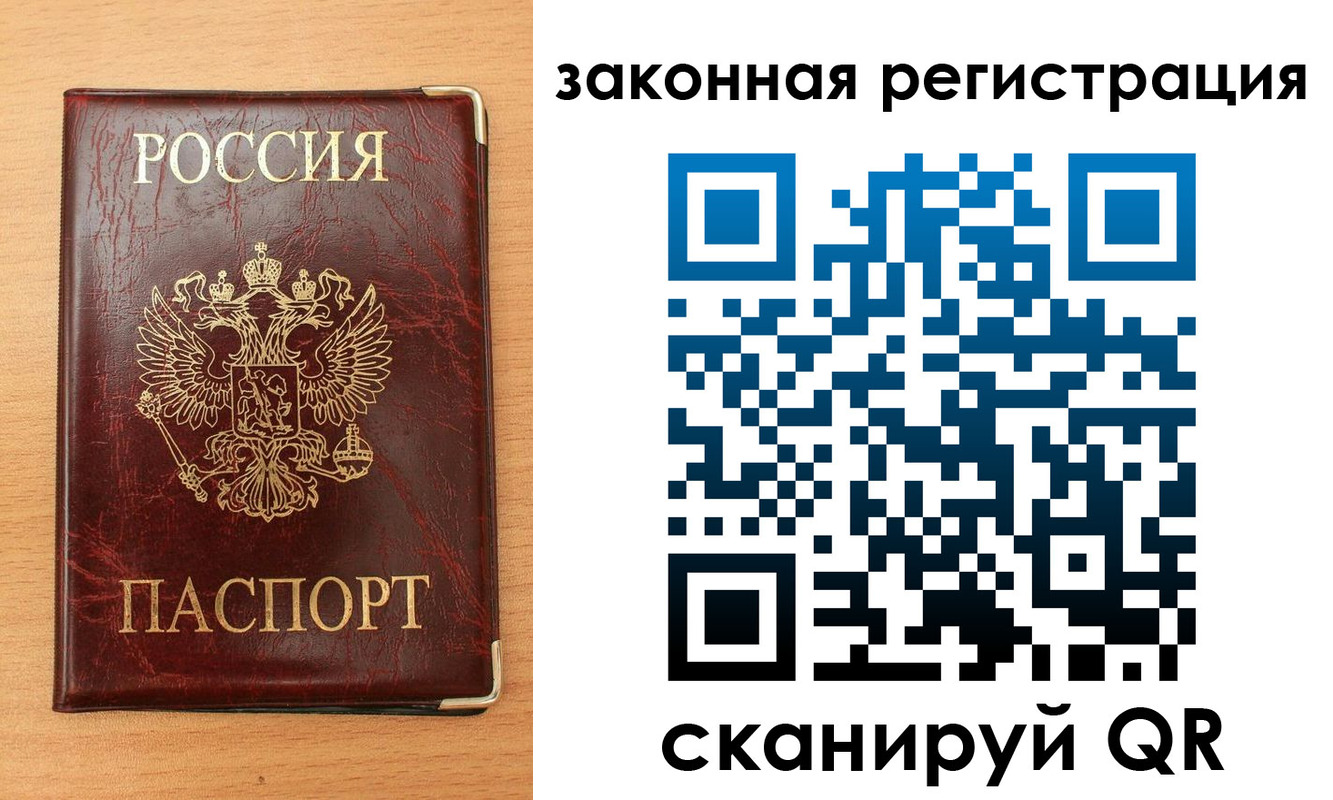 пропишу в квартире в Пикалёво