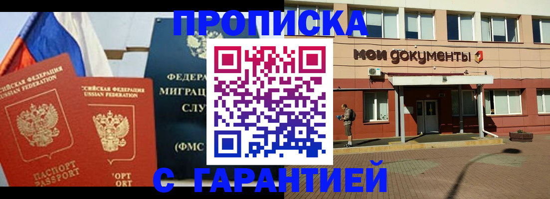найти адрес прописки в Пикалёво