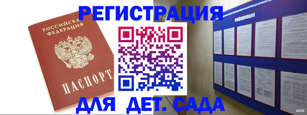 найти адрес прописки в Пикалёво