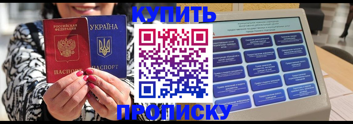 временная регистрация надежно в Пикалёво