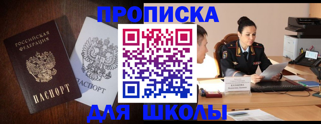 временная регистрация надежно в Пикалёво
